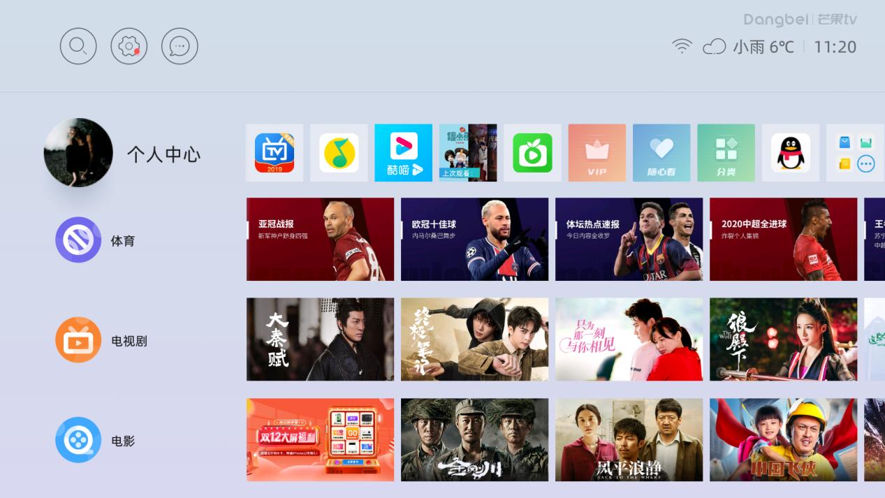 小米盒子4c和当贝盒子h1哪个好,小米盒子4和当贝盒子b1s