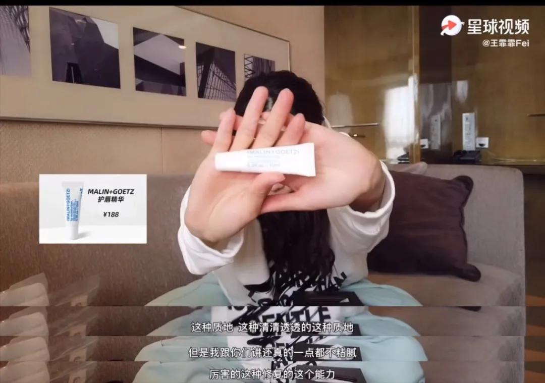 王霏霏种草精完整视频,王霏霏推荐哪些平价好物