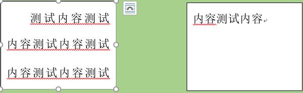 做标签的常用word技巧,word100个常用技巧