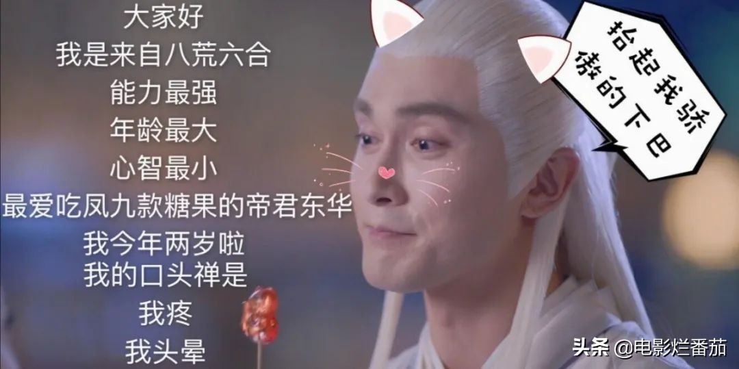 三生三世枕上书的口碑及收视率,三生三世枕上书几分钟破亿