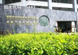 四川成都好考的公办中职单招学校,成都好的公办大专单招