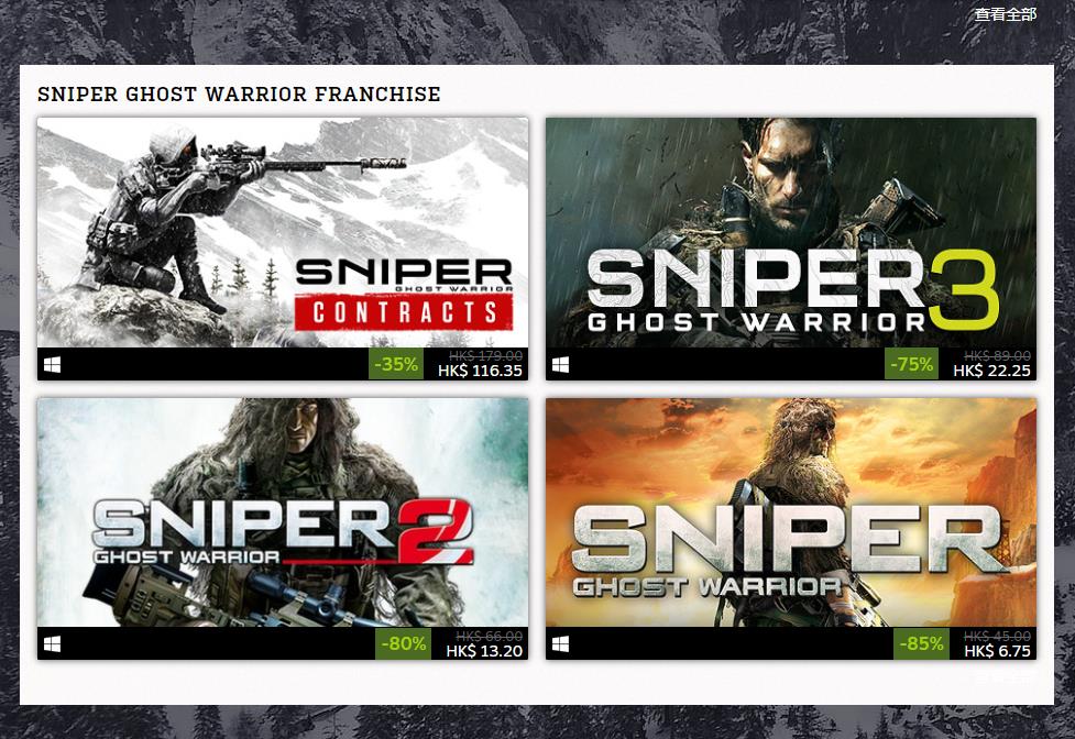 《*击狙**手》系列Steam特惠,只能用狙过任务,硬核程度不输塔科夫