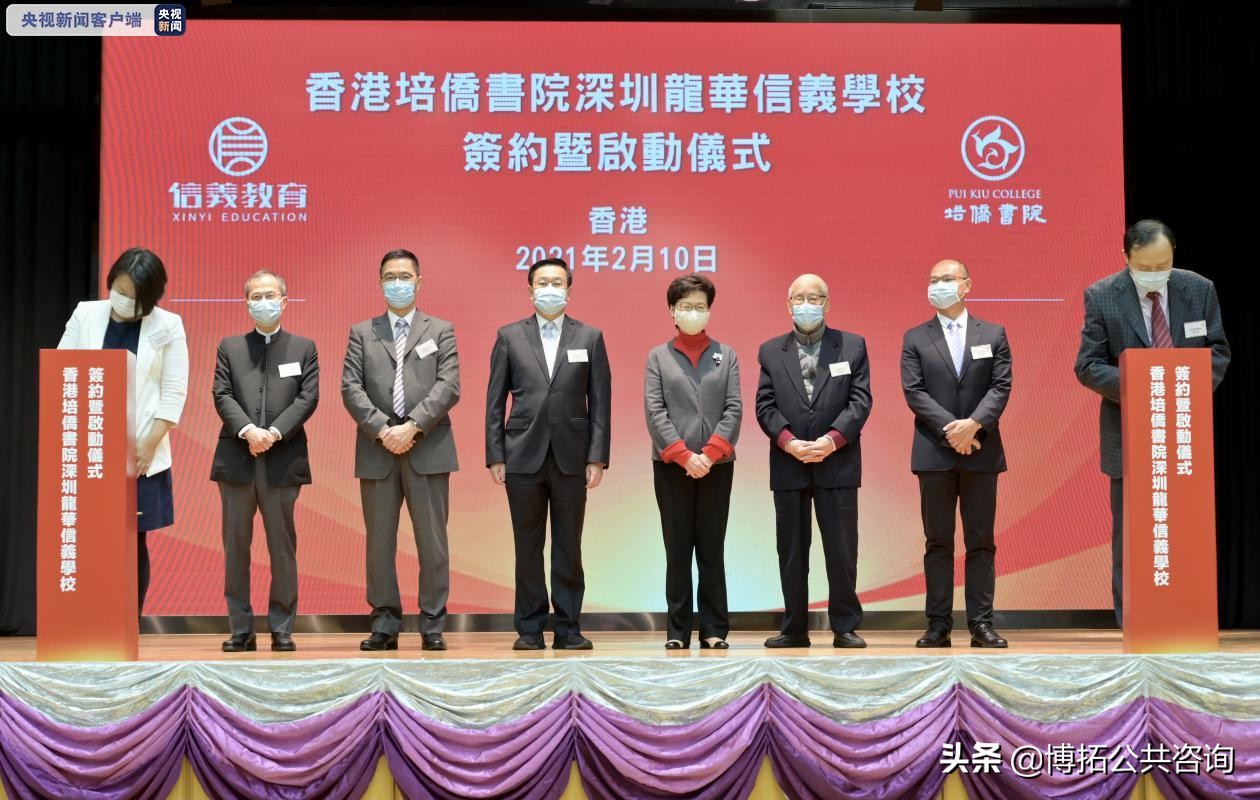 博拓咨询年终盘点｜感恩不落幕，迎势再起航