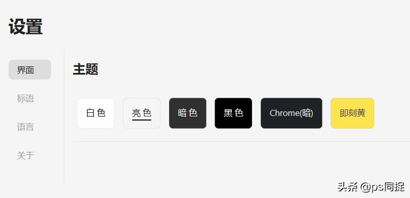 工作中常用的网站推荐,分享10个有意思的网站
