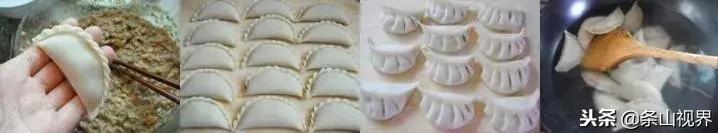 青萝卜肉馅素馅饺子怎么调馅,芹菜加肉馅素馅饺子馅做法大全