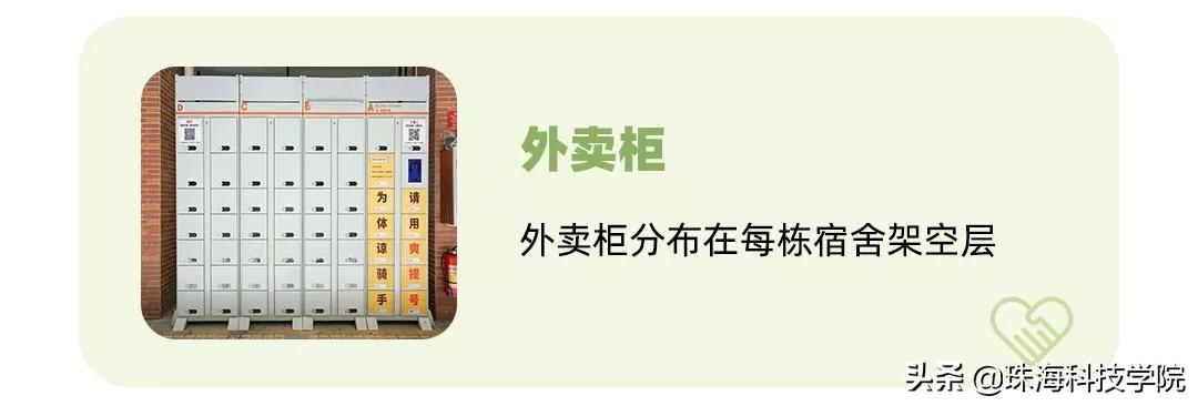 新生攻略之校园安全篇,学校快递点寄快递省钱攻略