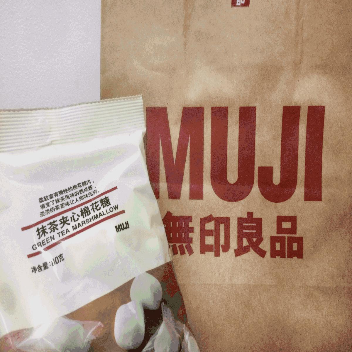 无印良品又贵又不好用,超便宜的无印良品