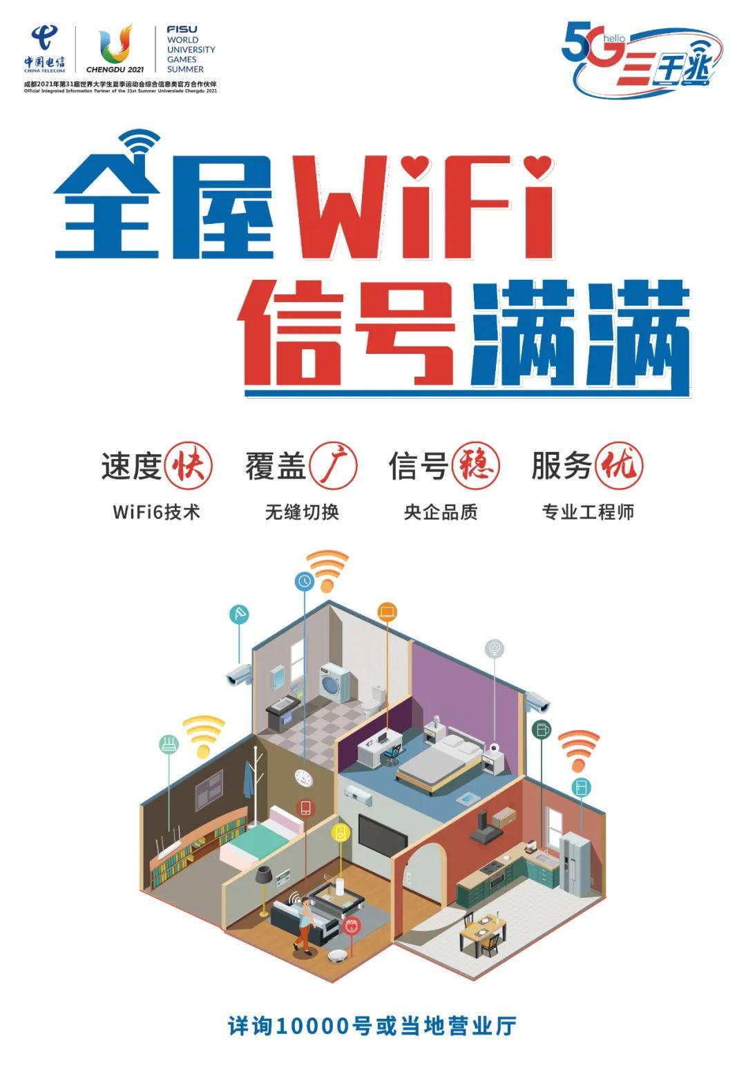 红米wifi信号太差怎么办,光猫的wifi信号太差怎么办