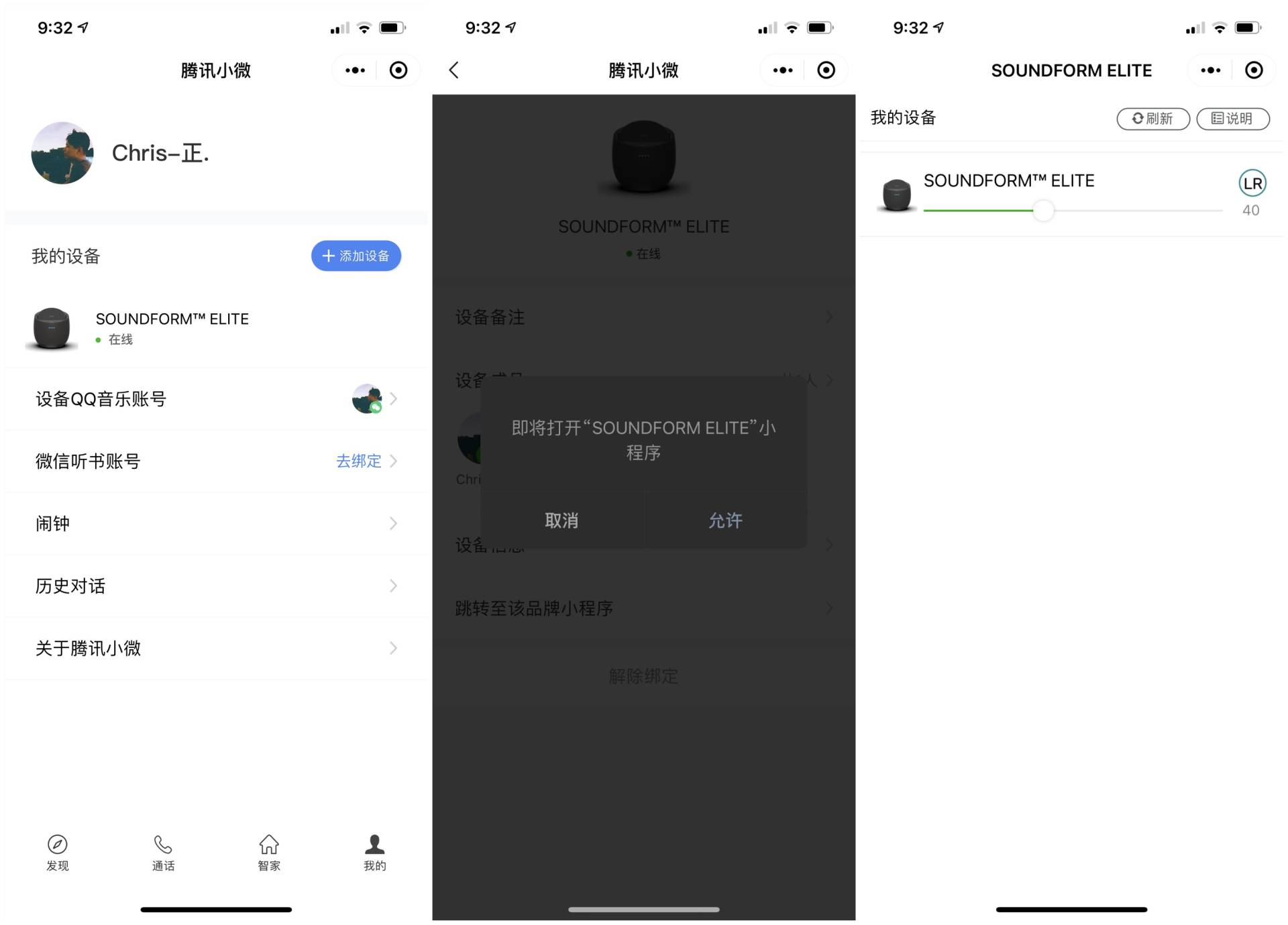 贝尔金帝瓦雷音箱海外版和国行版,贝尔金帝瓦雷音响测评