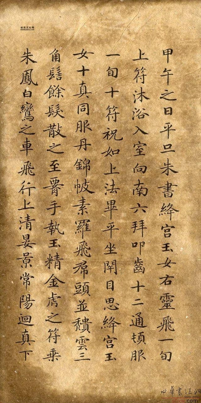 滋蕙堂墨宝价位,祝允明行书题滋蕙堂墨宝译文