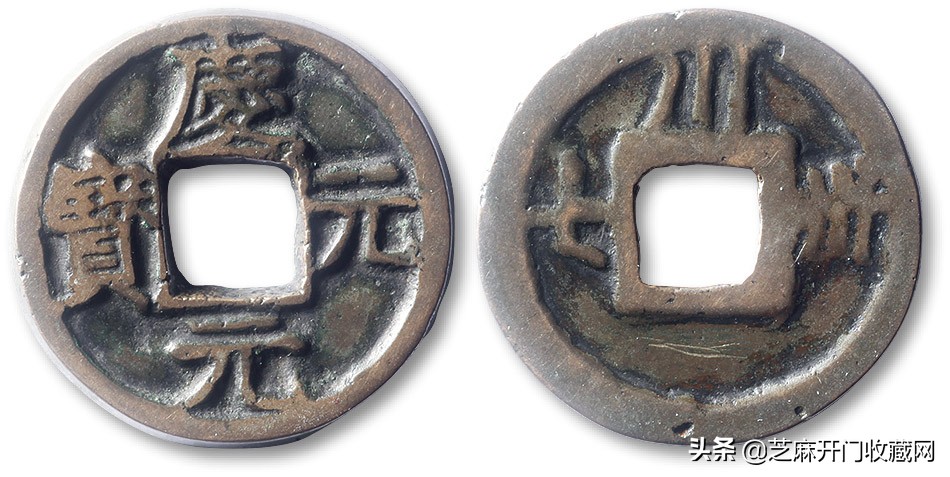 铜钱折二折三折五折是啥意思,钱币折三是什么意思