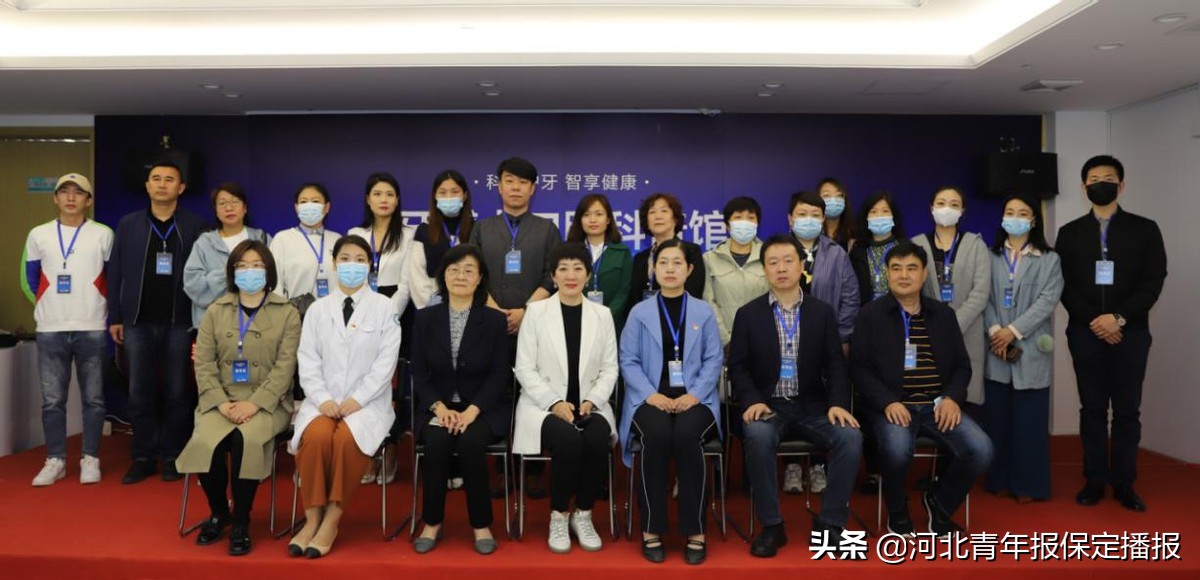 口腔科普宣教馆,口腔科普教育基地