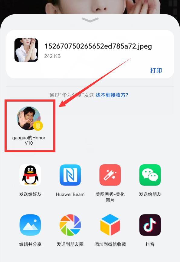 两个华为手机互传文件有几种方法,两个华为手机如何互传文件