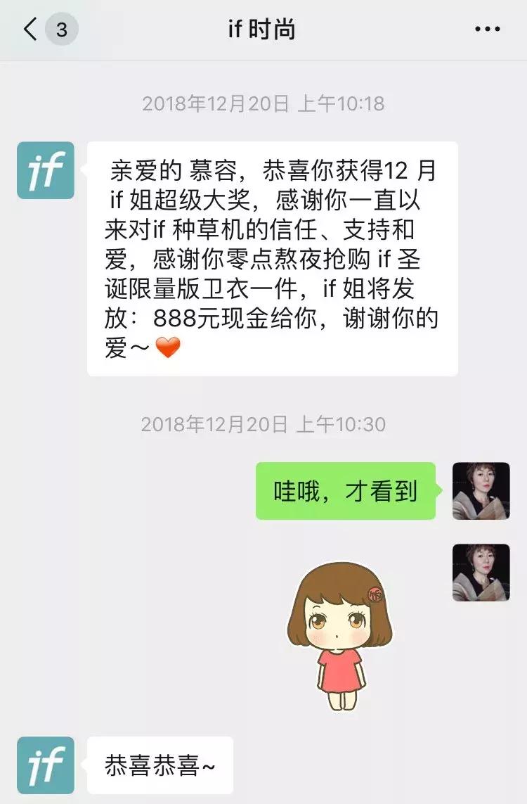 ifer来信|“男朋友”后宫无数，我却一点不吃醋