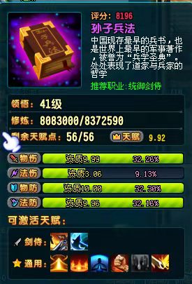 qq三国历年游戏排名,qq三国十年前的官渡