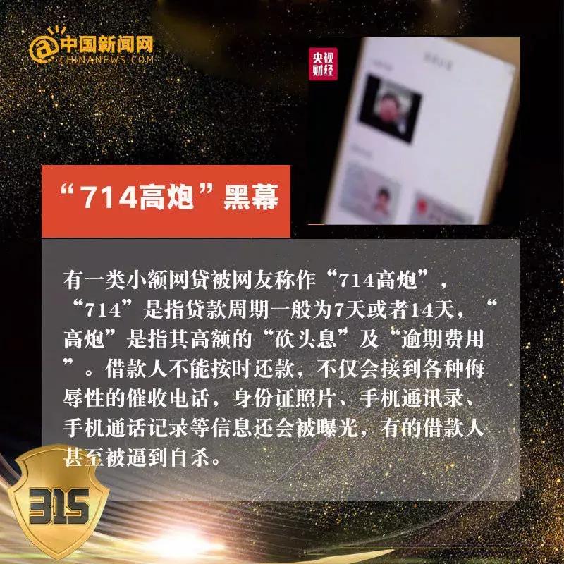 315有哪些食品曝光,315打假美食有哪些