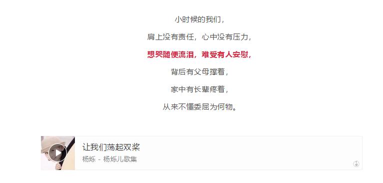 歌曲回到童年完整版,10首经典老歌唱给你听