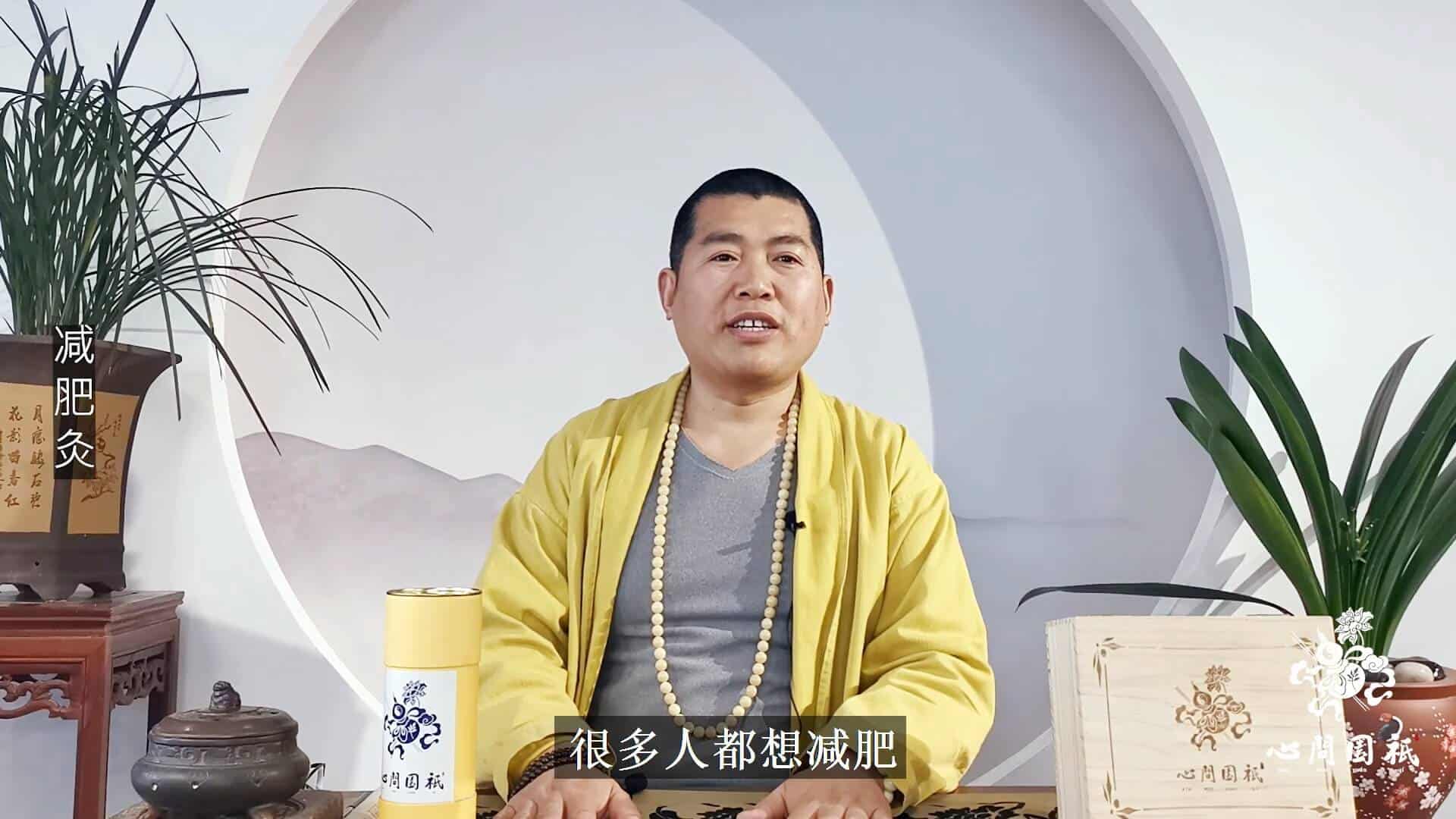 “环肥变燕瘦”，祇园减肥灸来帮您