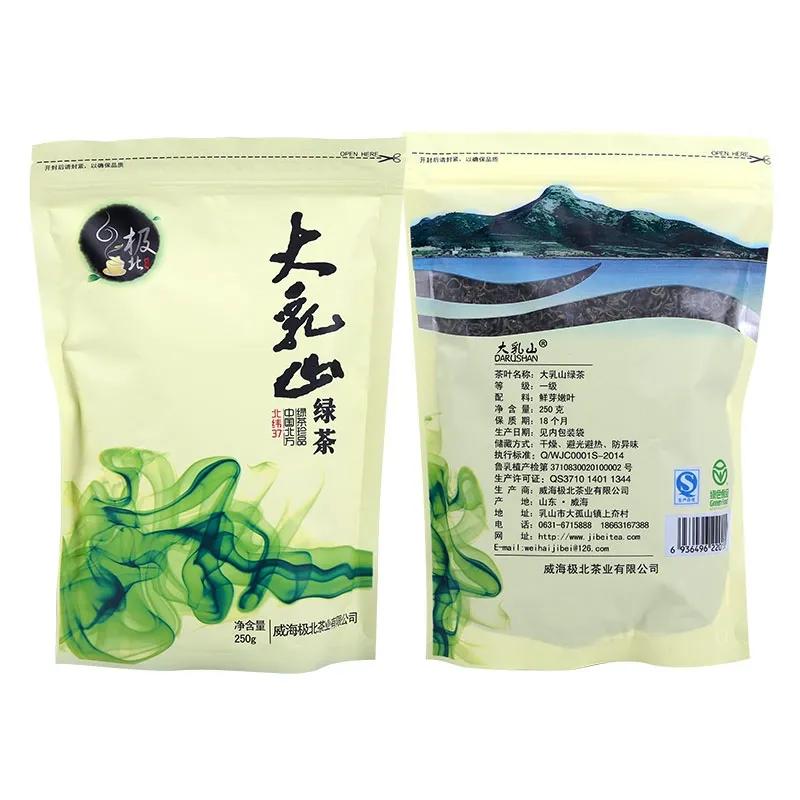 山东日照好的茶叶品种是什么,山东有名的茶叶是什么茶