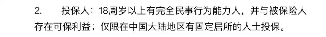 国内买保险出国能赔吗,国内买海外保险合法吗