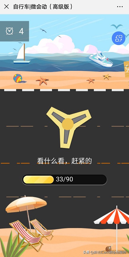 News:微会动高级版新增众多场景微信现场互动功能产品