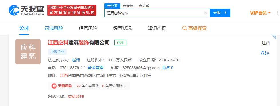 装修的流程顺序和步骤,找装修公司装修流程