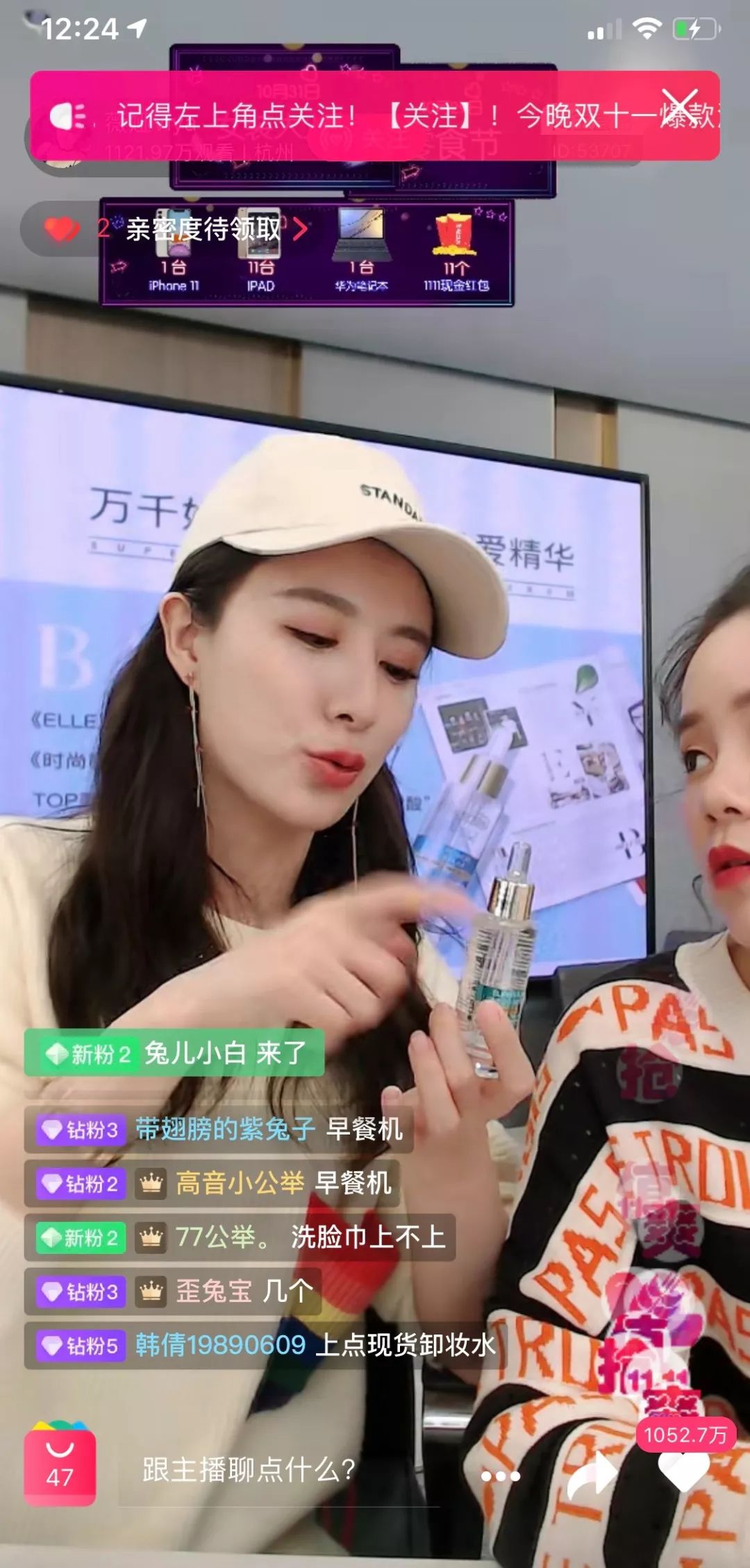 淘宝主播薇娅收入多少,淘宝主播薇娅一年收入多少钱