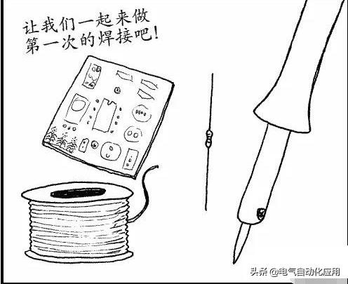 如何使用电烙铁,电子厂电烙铁使用入门法