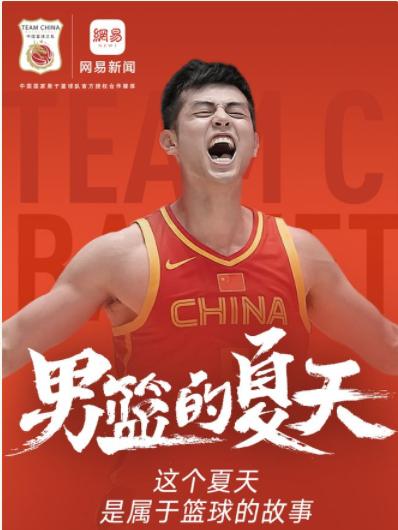 方超巨连续三场失绝杀,北京队方超巨近况