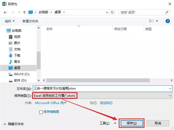 小白都能学的python编程课,小白都能学会