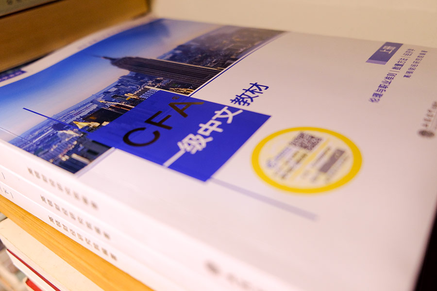 在上海找份什么工作好点,上海金融工作好找吗