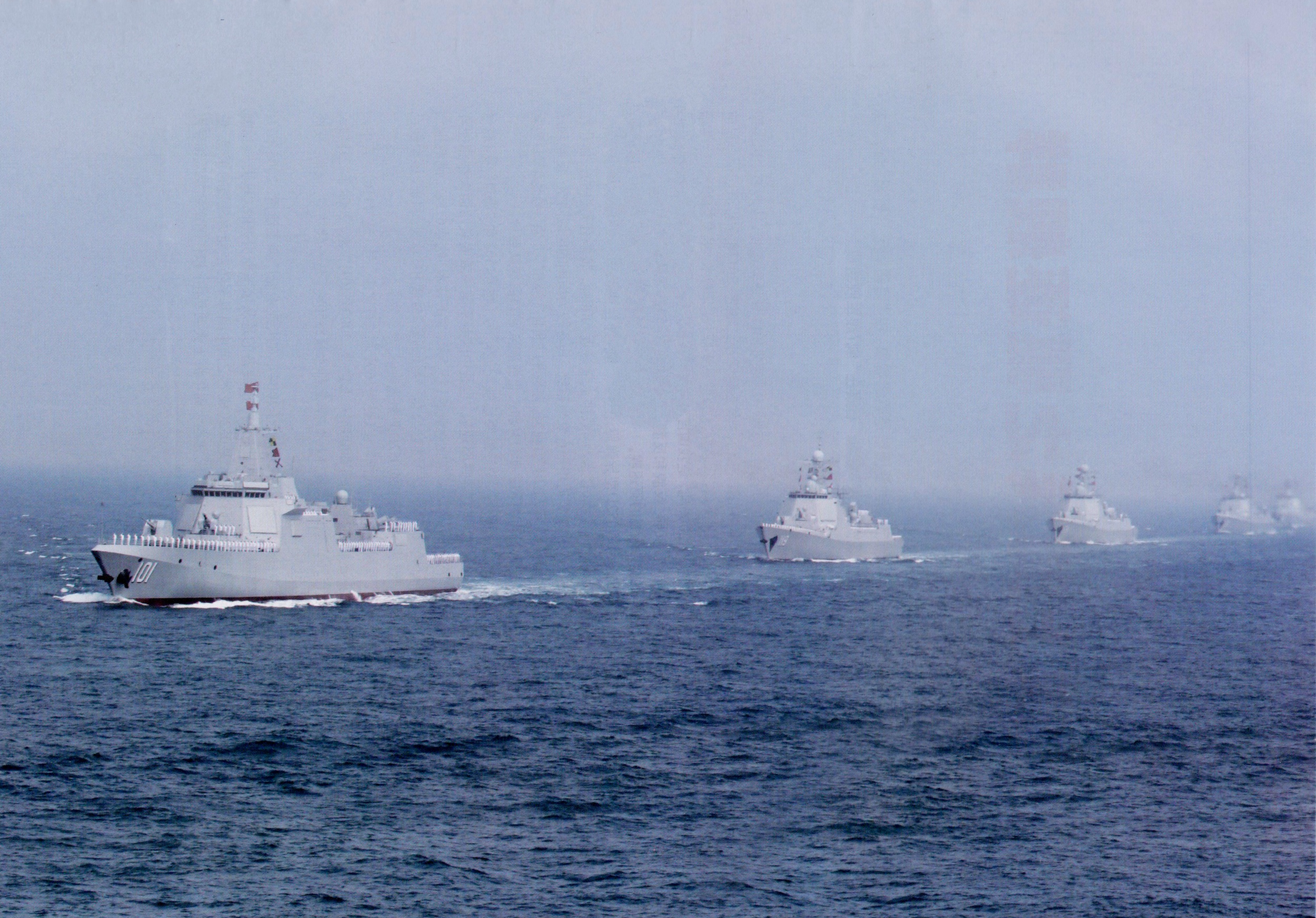 涓棩娴峰啗浜掕,鏃ユ湰娴峰啗鍐涜埌浜掕