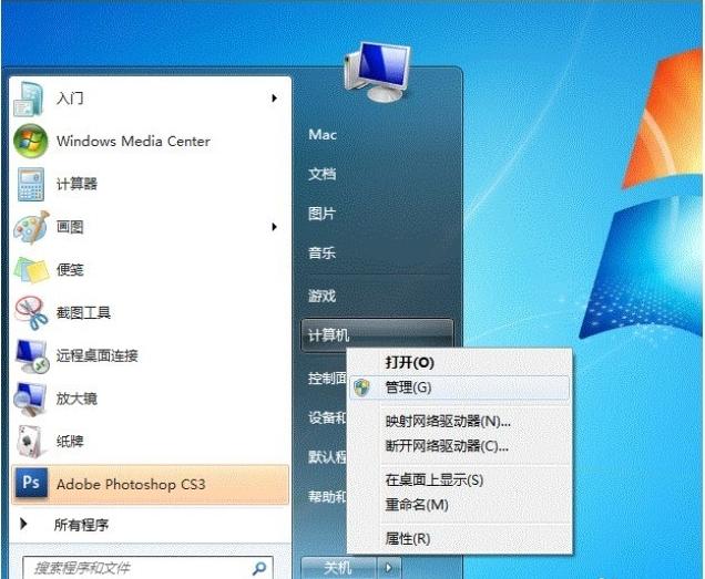 win7系统怎么设置打印机共享,win7共享打印机没有访问权限