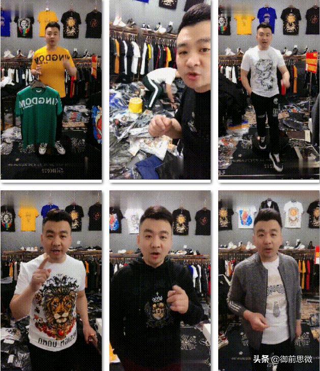 快手直播卖货运营技巧和方法,直播卖货100万利润模式