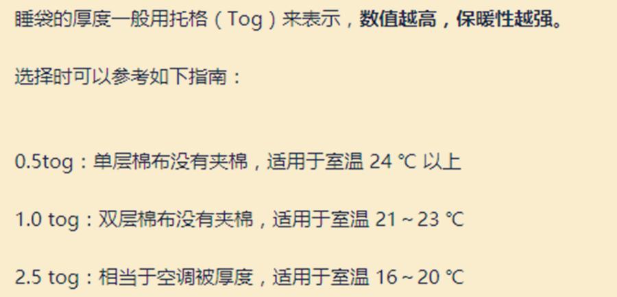 宝宝爱踢被子的小妙招秋冬款,宝宝爱踢被子是什么原因