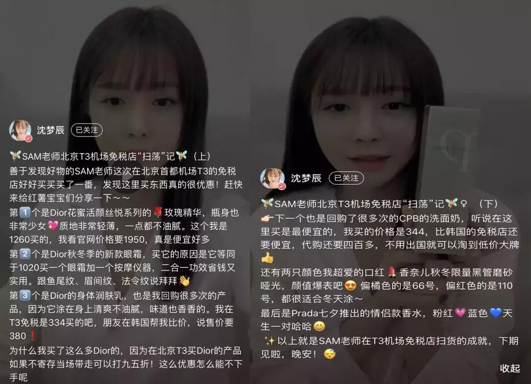 每个月出岛逛免税店必剁手,剁手之旅三亚免税店攻略女神必备