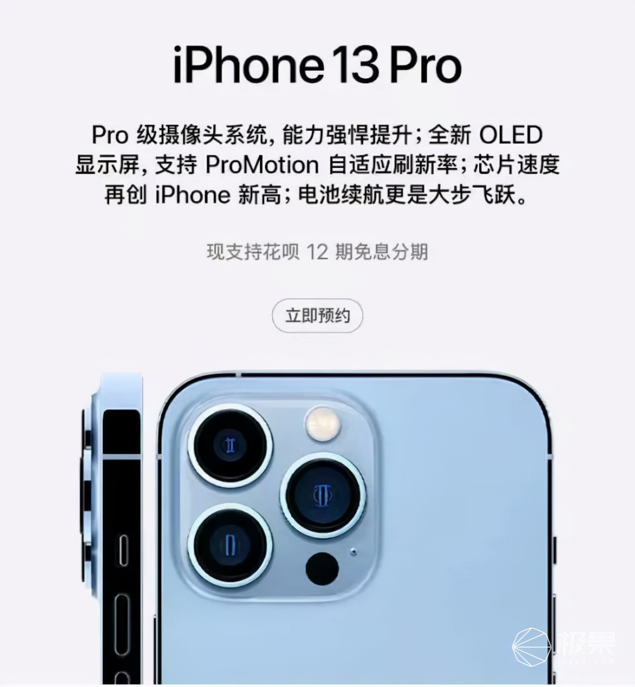 iphone13来了ipad会降价吗,iphone13出来后ipad会降价吗