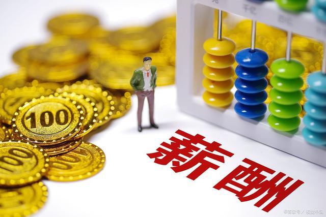 济宁平均工资排名2021,济宁2017平均工资是多少