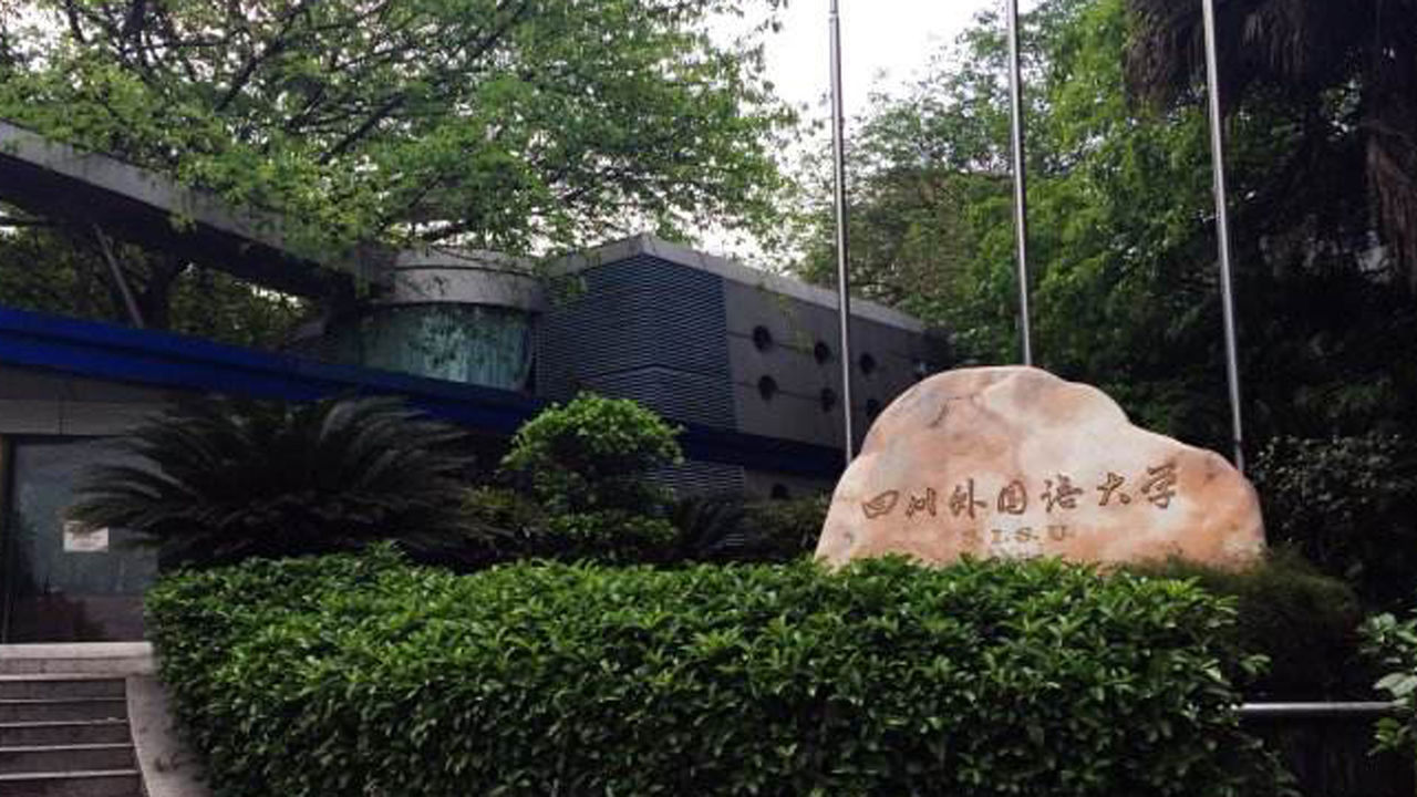 重庆高等教育水平,重庆高等教育落后的原因