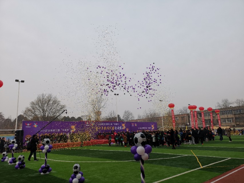 第四届校园足球联赛开赛,第3届华奥杯足球赛