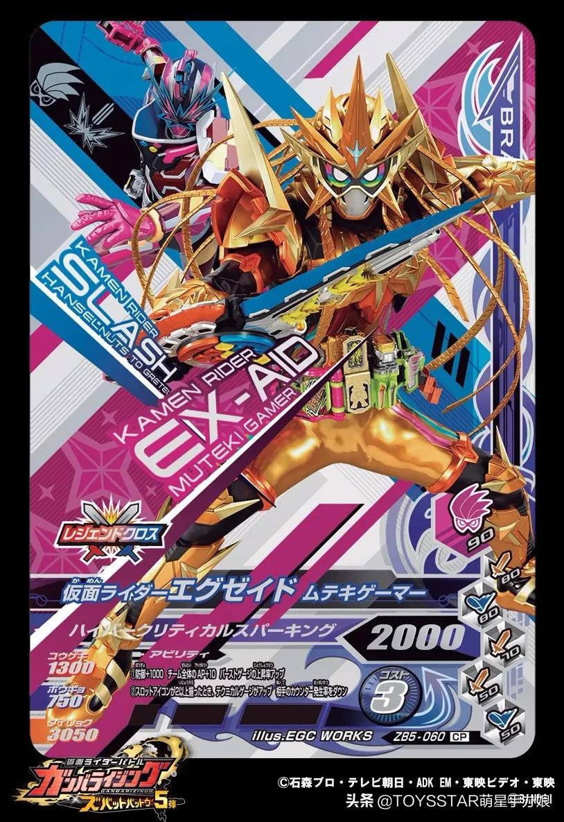 假面骑士的街机形态,假面骑士街机游戏在哪儿可以玩