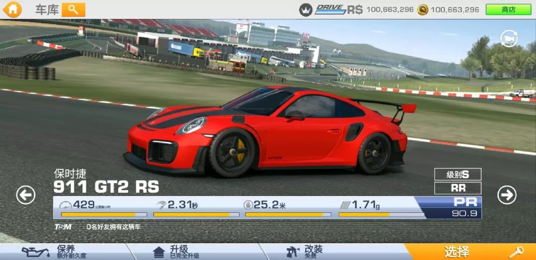 最值得手机玩的赛车游戏超级真实,最好玩的几款手游赛车游戏