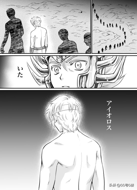 圣斗士星矢艾俄洛斯,圣斗士星矢艾俄洛斯留下的话