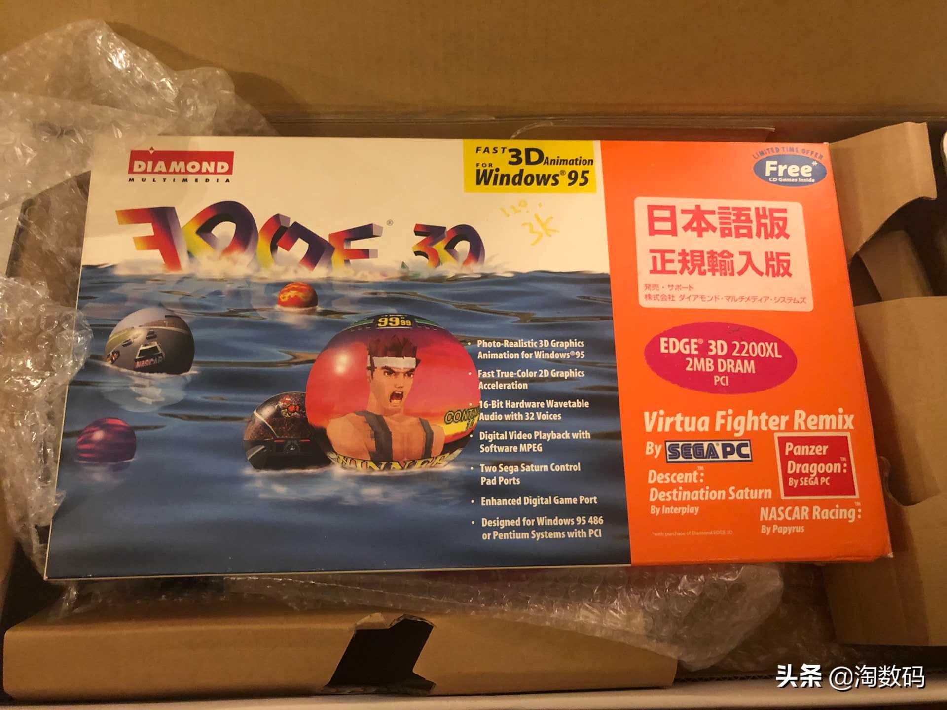 能认识这几张显卡的,都是至少20年数码PC经验的骨灰级大神