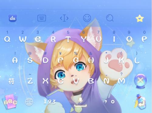 百度输入法磨砂纹理的皮肤,百度输入法新版本文字识别