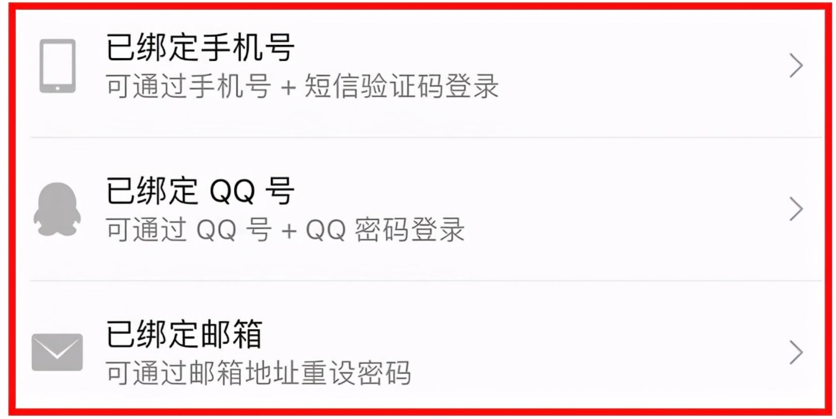 微信被盗钱怎样100%找回,微信被盗的找回方法