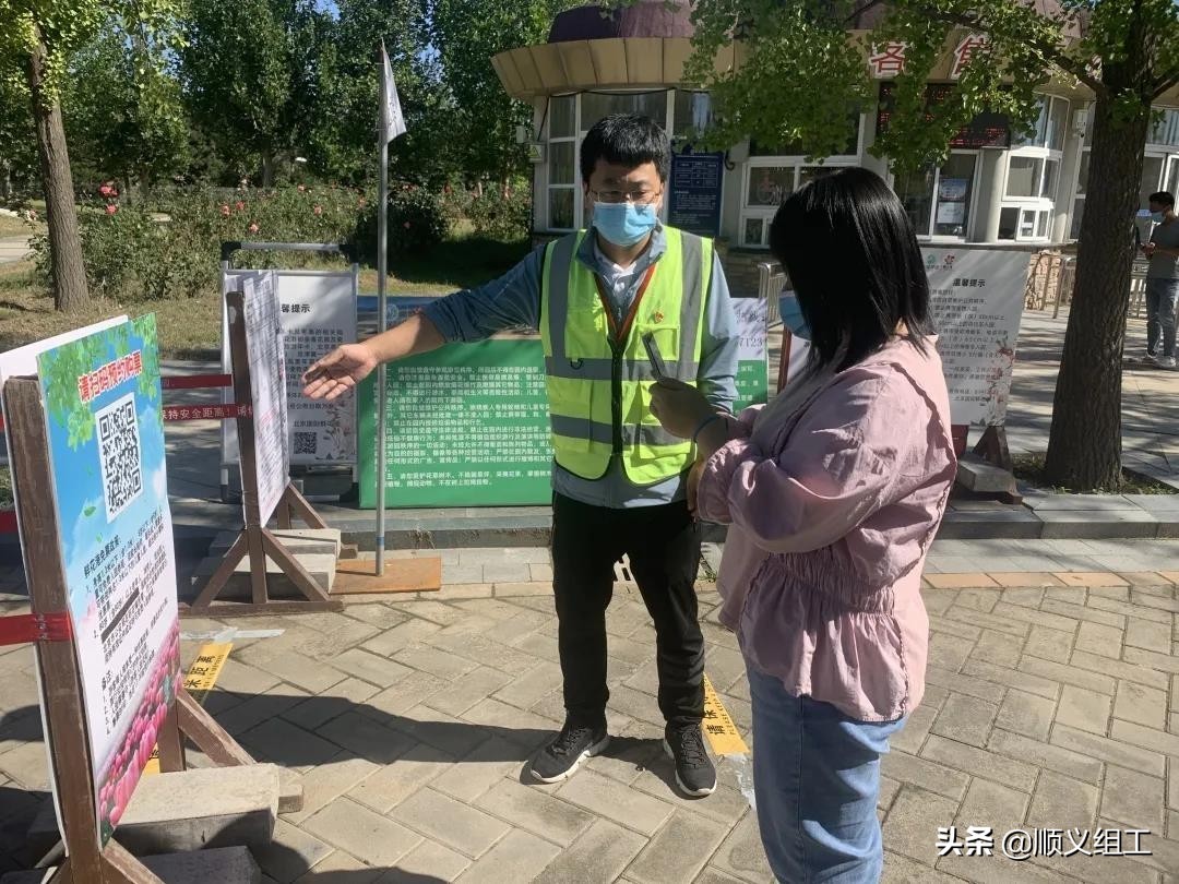 北京中秋节风景,中秋节出去玩顺义有哪些旅游景区