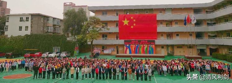 新建路小学运动会,实验小学第九届足球文化艺术节