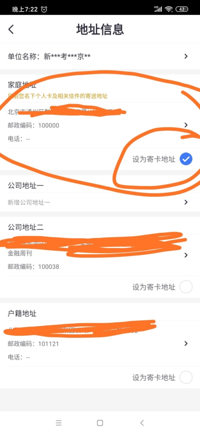 信用卡破损怎么换新卡,信用卡过期后如何补卡