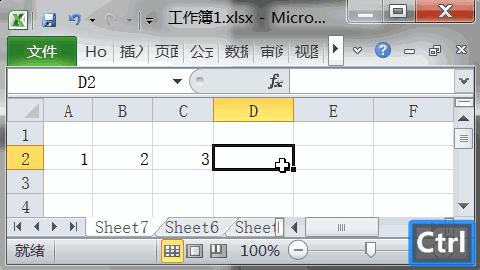 excel重命名的快捷键ctrl加什么,excel快捷键ctrl+d失灵的解决方法